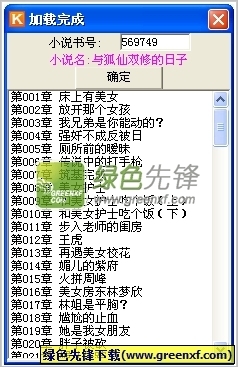 鸭脖app官网最新版下载